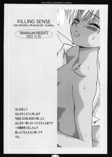 (C65) [BananaJam (Hanzaki Jirou)] Killing Sense (Gunslinger Girl) - page 3