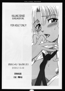 (C65) [BananaJam (Hanzaki Jirou)] Killing Sense (Gunslinger Girl) - page 28