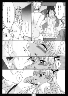 (C65) [BananaJam (Hanzaki Jirou)] Killing Sense (Gunslinger Girl) - page 12