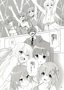 (C87) [Sekine (Sekine Hajime)] Elementario de Ikimashou! (Amagi Brilliant Park) - page 16