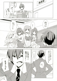 (C87) [Sekine (Sekine Hajime)] Elementario de Ikimashou! (Amagi Brilliant Park) - page 5