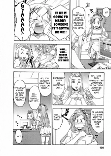 [Yanagi Masashi] Renai Akuma 3 - Love and Devil Ch. 22-25 +Omake [English] [TSHH] - page 24