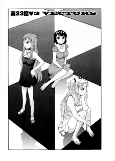 [Yanagi Masashi] Renai Akuma 3 - Love and Devil Ch. 22-25 +Omake [English] [TSHH] - page 21