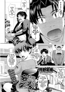 [Tsukino Jyogi] Mousou Diary Returns (COMIC X-EROS #25) [English] [Tonigobe] - page 2