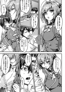 (C87) [Cut Works Publishing (Katsuto Urabe)] Amaki Brilliant Para Sweet (Amagi Brilliant Park) - page 3