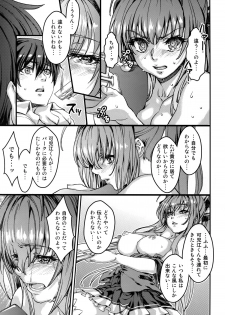 (C87) [Cut Works Publishing (Katsuto Urabe)] Amaki Brilliant Para Sweet (Amagi Brilliant Park) - page 7