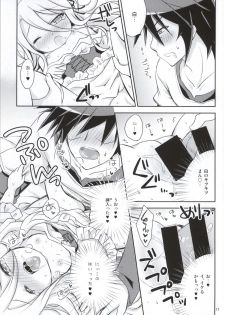 (C86) [Angel☆Tear (Togo)] Nii, Osotte? (No Game No Life) - page 8
