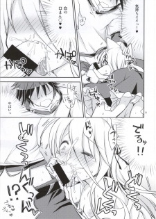 (C86) [Angel☆Tear (Togo)] Nii, Osotte? (No Game No Life) - page 6