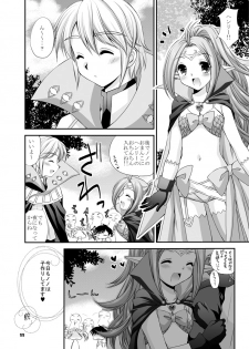 [ARC (Tamagawa Yukimaru)] Kozukuri suru no! (Fire Emblem Awakening) [Digital] - page 22