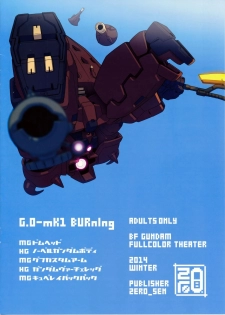(C87) [zero-sen (xxzero)] BF Gundam Full Color Gekijou (Gundam Build Fighters) [Chinese] [黑条汉化] - page 16