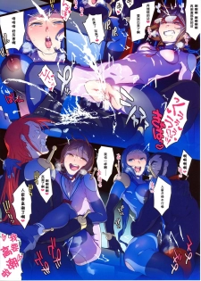 (C87) [zero-sen (xxzero)] BF Gundam Full Color Gekijou (Gundam Build Fighters) [Chinese] [黑条汉化] - page 12