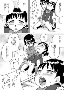 [Calpis Koubou] Futanari Shoujo no Karada no Nayami - page 7