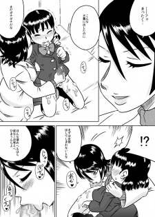 [Calpis Koubou] Futanari Shoujo no Karada no Nayami - page 10