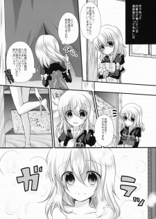 (C87) [Marble Kid, Junginboshi (Tsubaki Metasu, Takashina Asahi)] AruEri ga Ohuro de Ichaicha Suru Hon (Tales of Xillia) - page 5