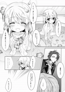 (C87) [Marble Kid, Junginboshi (Tsubaki Metasu, Takashina Asahi)] AruEri ga Ohuro de Ichaicha Suru Hon (Tales of Xillia) - page 22