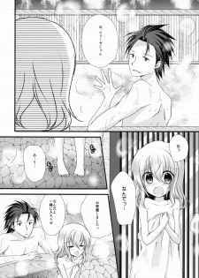 (C87) [Marble Kid, Junginboshi (Tsubaki Metasu, Takashina Asahi)] AruEri ga Ohuro de Ichaicha Suru Hon (Tales of Xillia) - page 6