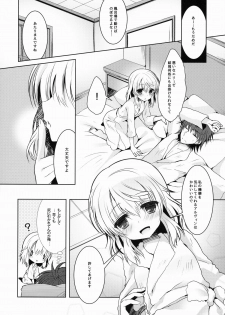 (C87) [Marble Kid, Junginboshi (Tsubaki Metasu, Takashina Asahi)] AruEri ga Ohuro de Ichaicha Suru Hon (Tales of Xillia) - page 32