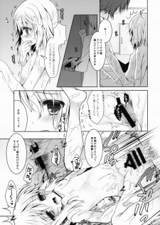 (C87) [Marble Kid, Junginboshi (Tsubaki Metasu, Takashina Asahi)] AruEri ga Ohuro de Ichaicha Suru Hon (Tales of Xillia) - page 29