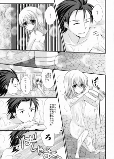 (C87) [Marble Kid, Junginboshi (Tsubaki Metasu, Takashina Asahi)] AruEri ga Ohuro de Ichaicha Suru Hon (Tales of Xillia) - page 7