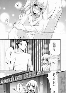 (C87) [Marble Kid, Junginboshi (Tsubaki Metasu, Takashina Asahi)] AruEri ga Ohuro de Ichaicha Suru Hon (Tales of Xillia) - page 18