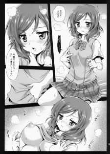 (C86) [Kurosawa pict (Kurosawa Kiyotaka)] Maki Solo (Love Live!) - page 9