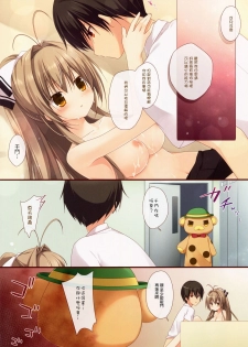 (C87) [Brown sugar (Miyasaka Naco)] Brilliant Heart (Amagi Brilliant Park) [Chinese] [CE家族社] - page 15