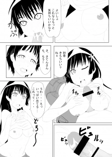 (C78) [Okiraku Scribbling (Akino Nagaame)] Toaru Fuuki iin no Manabi Yori (Toaru Kagaku no Railgun) - page 21