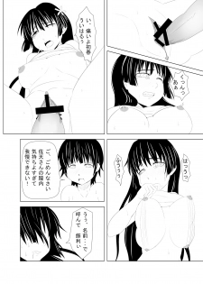 (C78) [Okiraku Scribbling (Akino Nagaame)] Toaru Fuuki iin no Manabi Yori (Toaru Kagaku no Railgun) - page 24