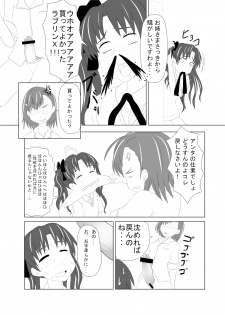 (C78) [Okiraku Scribbling (Akino Nagaame)] Toaru Fuuki iin no Manabi Yori (Toaru Kagaku no Railgun) - page 8