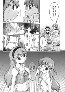 [Akishima Shun] Sapo-Machi Shoujo - Girls are Waiting for Support [Digital] - page 37