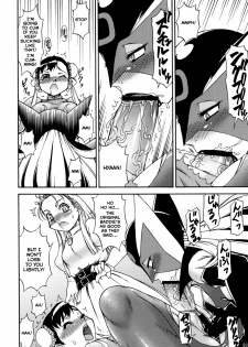 (C76) [Kouei Dou (Katou Jun)] Mikawa Ondo 6 (Tatsunoko vs. Capcom) [English] {risette-translations} - page 5