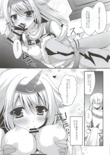 (C86) [Remon no Omise (Furukawa Remon)] Usotsuki Kirin (Monster Hunter) - page 5