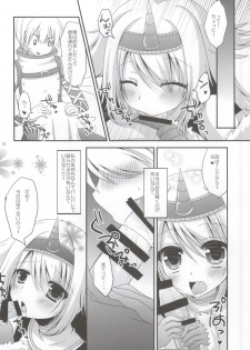 (C86) [Remon no Omise (Furukawa Remon)] Usotsuki Kirin (Monster Hunter) - page 4