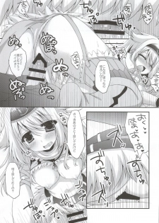 (C86) [Remon no Omise (Furukawa Remon)] Usotsuki Kirin (Monster Hunter) - page 9