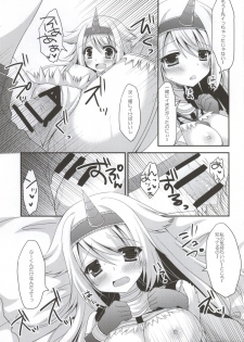(C86) [Remon no Omise (Furukawa Remon)] Usotsuki Kirin (Monster Hunter) - page 11