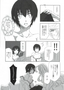 (TALES LINK) [PINK POWER (Mikuni Saho)] Chuu Shiyou (Tales of Xillia) [Incomplete] - page 6