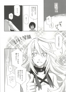 (TALES LINK) [PINK POWER (Mikuni Saho)] Chuu Shiyou (Tales of Xillia) [Incomplete] - page 11