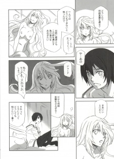 (TALES LINK) [PINK POWER (Mikuni Saho)] Chuu Shiyou (Tales of Xillia) [Incomplete] - page 5