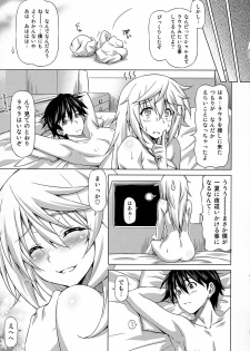 (COMIC1☆5) [ACID EATERS (Kazuma Muramasa)] Oshinobe!! Charlotte (IS <Infinite Stratos>) - page 26