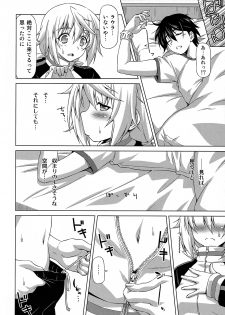 (COMIC1☆5) [ACID EATERS (Kazuma Muramasa)] Oshinobe!! Charlotte (IS <Infinite Stratos>) - page 11