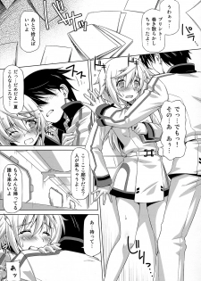 (COMIC1☆5) [ACID EATERS (Kazuma Muramasa)] Oshinobe!! Charlotte (IS <Infinite Stratos>) - page 4