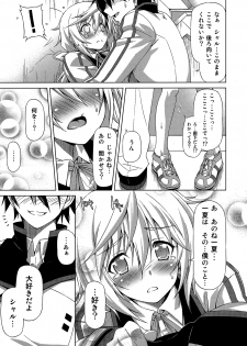 (COMIC1☆5) [ACID EATERS (Kazuma Muramasa)] Oshinobe!! Charlotte (IS <Infinite Stratos>) - page 6