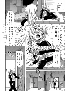 (COMIC1☆5) [ACID EATERS (Kazuma Muramasa)] Oshinobe!! Charlotte (IS <Infinite Stratos>) - page 9