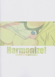 [ELHEART'S (Ibuki Pon)] Harmonize! (Gundam Build Fighters Try) - page 18