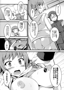 [ELHEART'S (Ibuki Pon)] Harmonize! (Gundam Build Fighters Try) - page 5