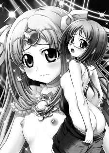 (C81) [Taka no Dan (Takana Yu-ki)] Stage 13 Shirabe Ako no Utagoe (Suite Precure) - page 2