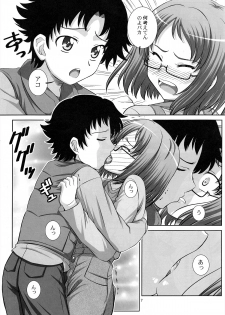 (C81) [Taka no Dan (Takana Yu-ki)] Stage 13 Shirabe Ako no Utagoe (Suite Precure) - page 6