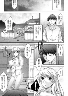 [zen9] Tsuki-ni Koi-shite - page 22