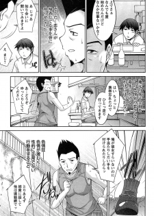 [zen9] Tsuki-ni Koi-shite - page 48