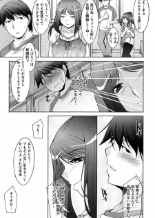 [zen9] Tsuki-ni Koi-shite - page 32